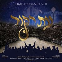 A Time To Dance 8
