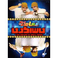 Cholent DVD