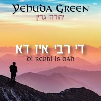 Di Rebbe Iz Do - FREE