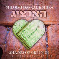 Shades Of Green 3: Hartzig