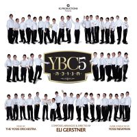 YBC 5 - Chanukah