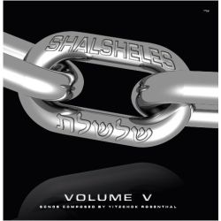 Shalsheles - Volume 5