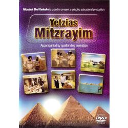 Yetzias Mitzrayim - DVD