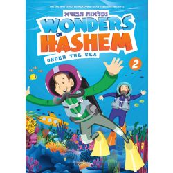 Wonders Of Hashem #2 - Under The Sea - DVD