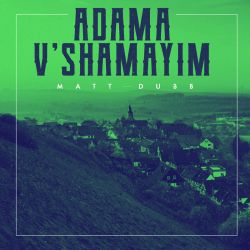 Adama V'shamayim - Single