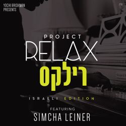 Project Relax Israeli Edition
