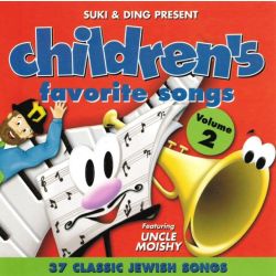 Childrens Favorite Songs 2
