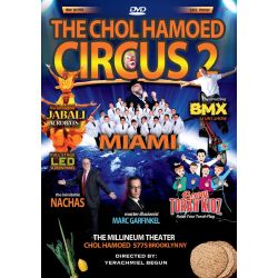 Chol Hamoed Circus 2 - DVD
