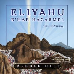 Eliyahu B'har Hacarmel