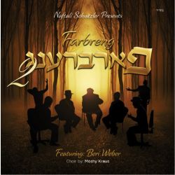 Farbreng Vol. 2 - Double CD