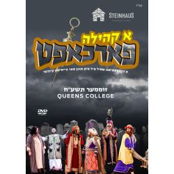 A Kehila Farchapt - DVD