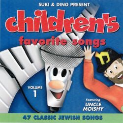 Childrens Favorite Songs 1