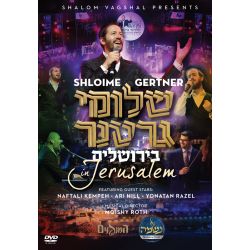Gertner in Jerusalem - DVD