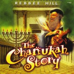 The Chanukah Story