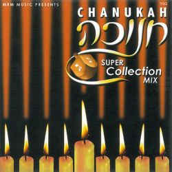 Chanukah Super Collection Mix