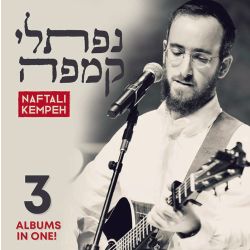 Naftali Kempeh - USB Collection