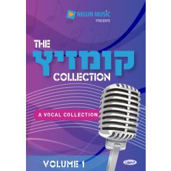 Kumzitz Collection 1 - MP3