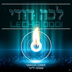 Lecha Dodi - Simcha Leiner (FREE Download)