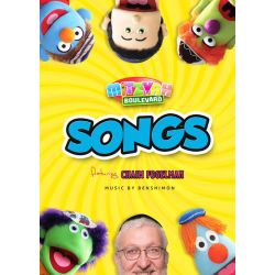 Mitzvah Boulevard Songs - DVD