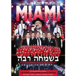 B'simcha Rabah - DVD