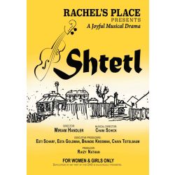 Shtetl - DVD