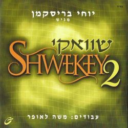 Shwekey 2 