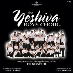 YBC 1 - The Yeshiva Boys Choir