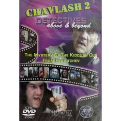 Chavlash 2 - Detectives! Above And Beyond - DVD