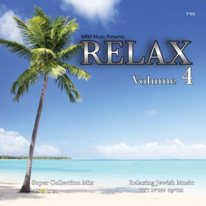 Relax: Volume 4