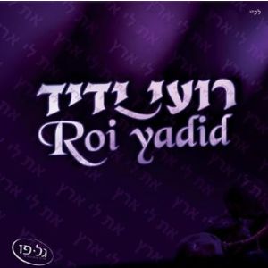 Roi Yadid