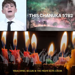 This Chanukah 5782 - FREE