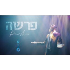 Parsha - FREE