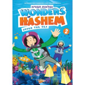 Wonders Of Hashem #2 - Under The Sea - DVD