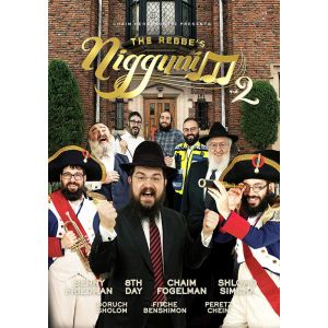 The Rebbe’s Niggunim 2 - DVD