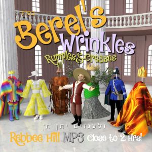 Berel's Wrinkles