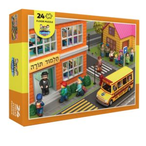 Bus Floor Puzzle - 24 Pieces