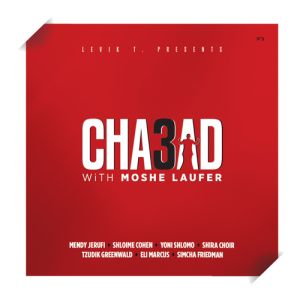 Chabad 3 - Moshe Laufer