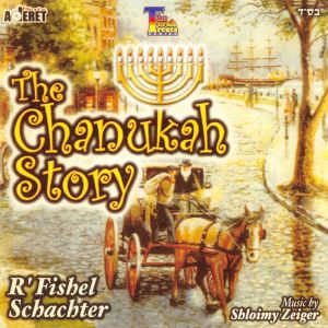 The Chanukah Story