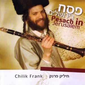Pesach in Jerusalem (Instrumental)