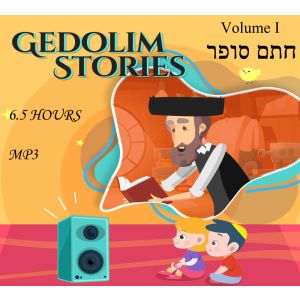 Gedolim Stories - Chasam Sofer