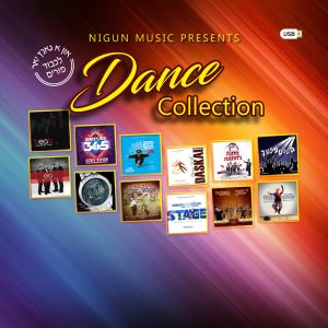 Dance Collection USB