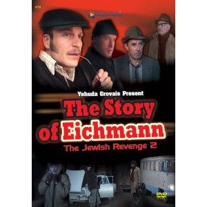 The Story Of Eichmann - Jewish Revenge 2 - DVD