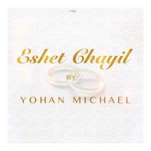 Eshet Chayil - FREE