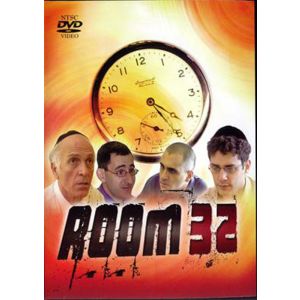 Room 32 - DVD