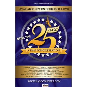 A T.I.M.E. For Celebration - Hasc 25 DVD