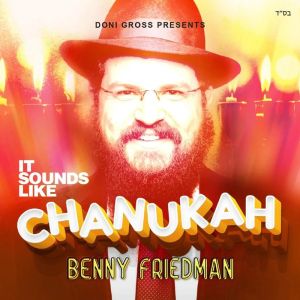 It Sounds Like Chanukah