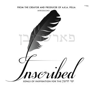 Inscribed - פארשריבן