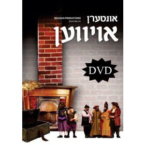 Interen Oiven - DVD