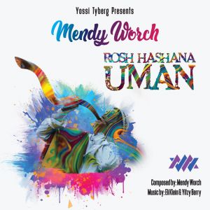 Rosh Hashana Uman - FREE