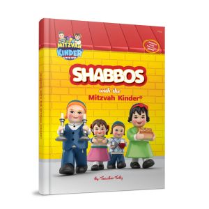 Shabbos With The Mitzvah Kinder (English) - Book